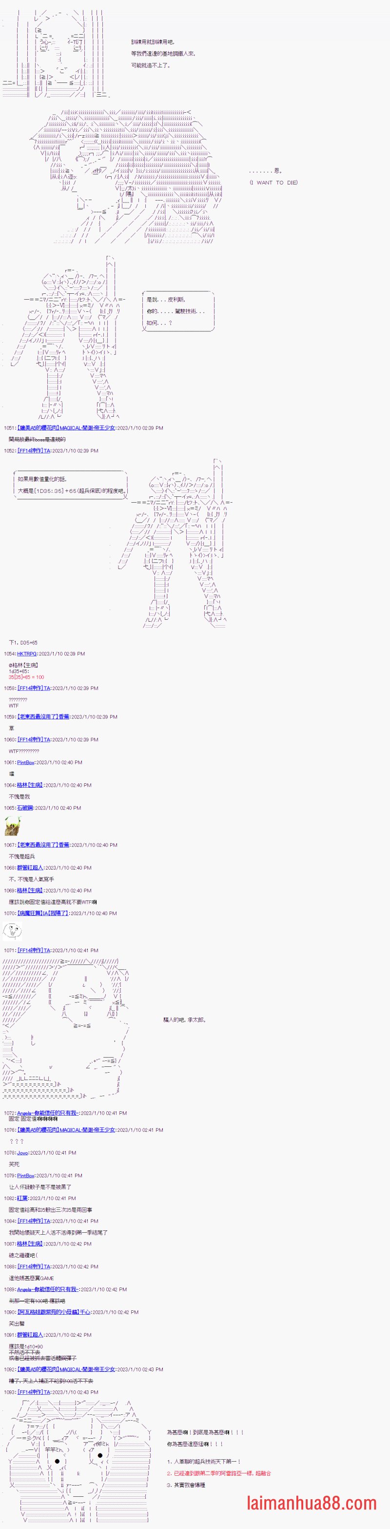 第二回