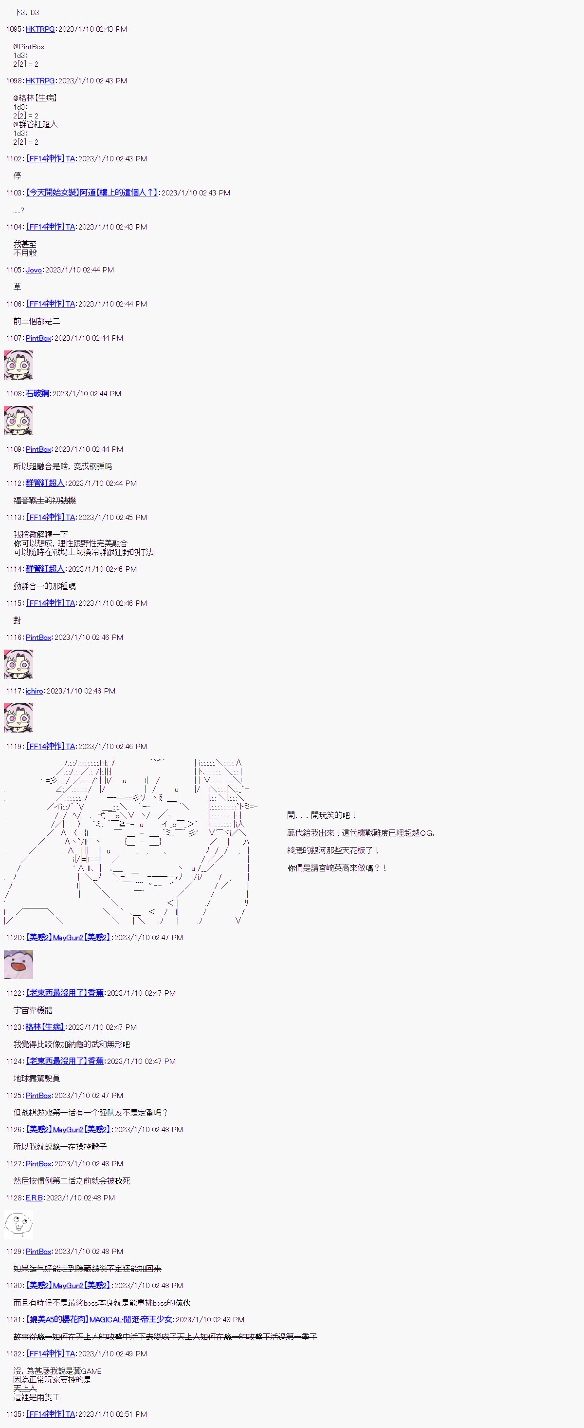 第二回