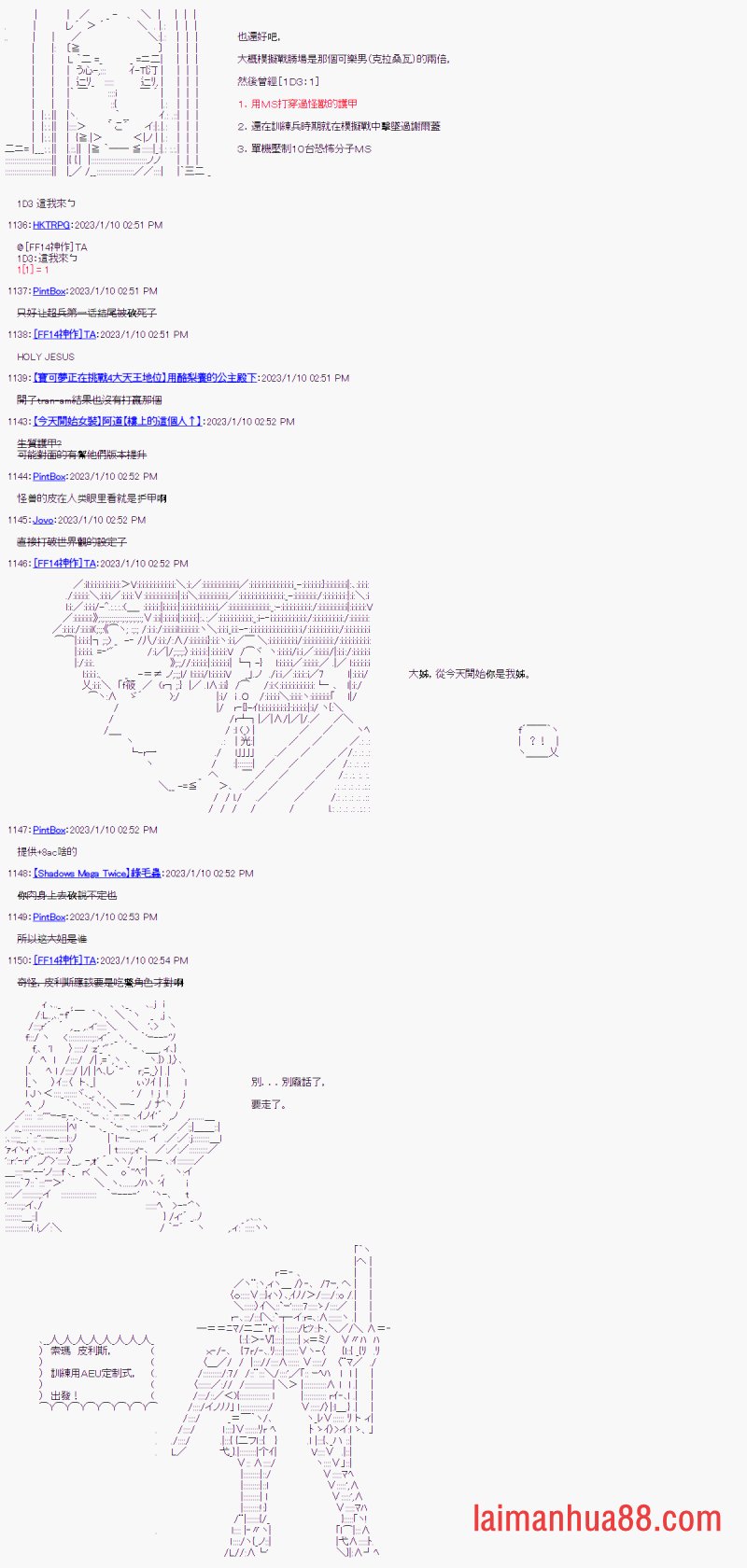第二回
