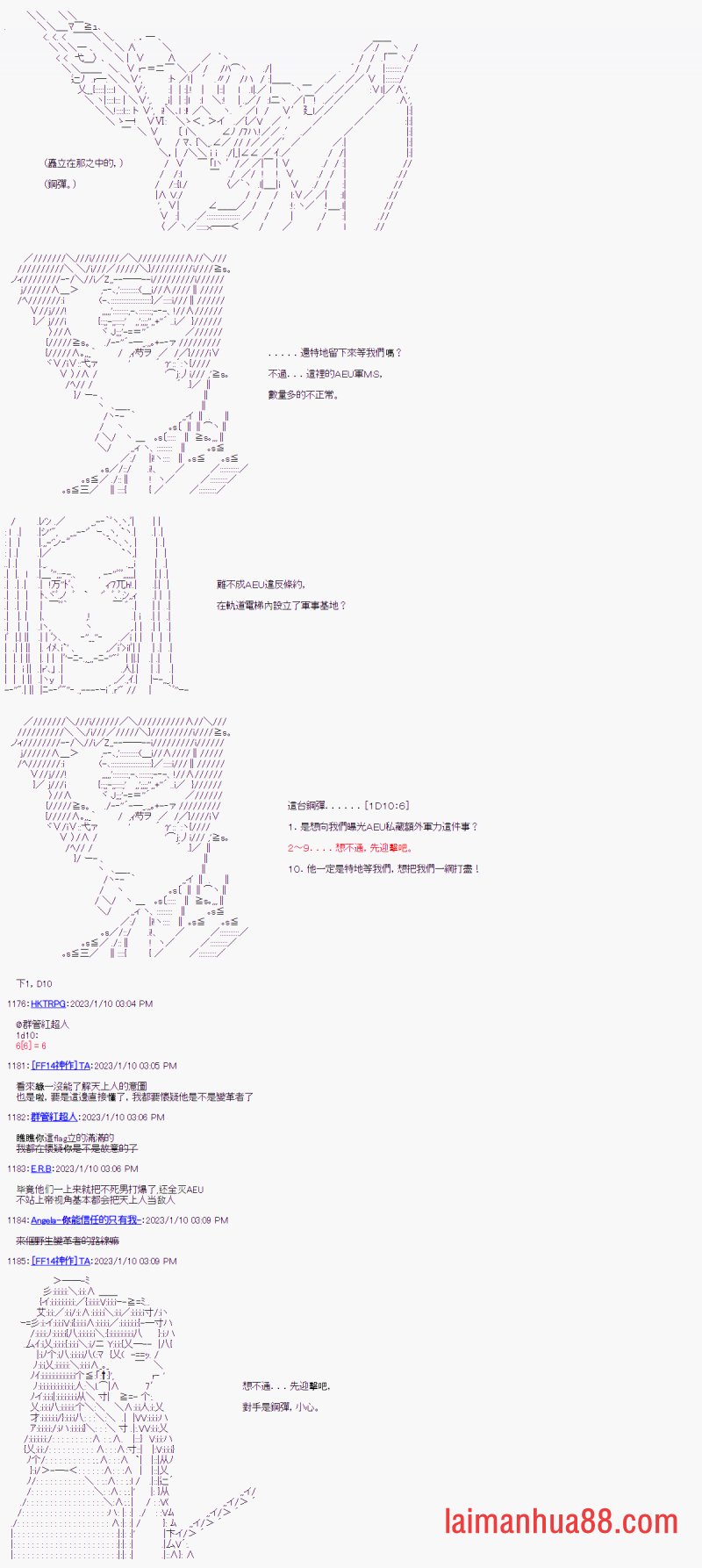 第二回