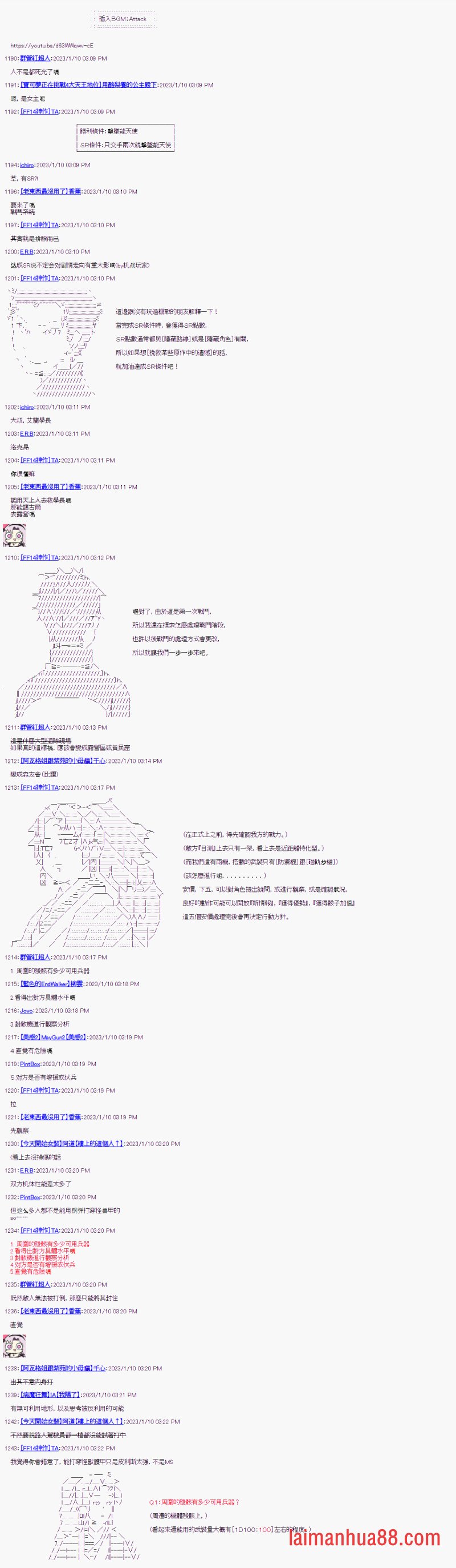 第二回