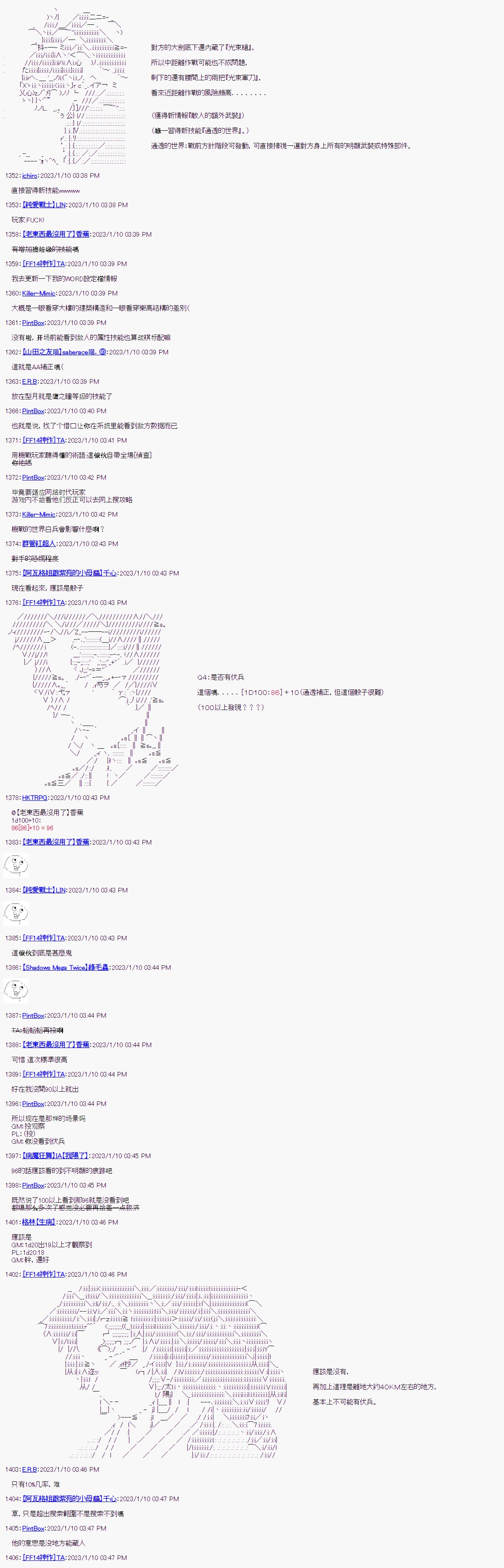 第二回