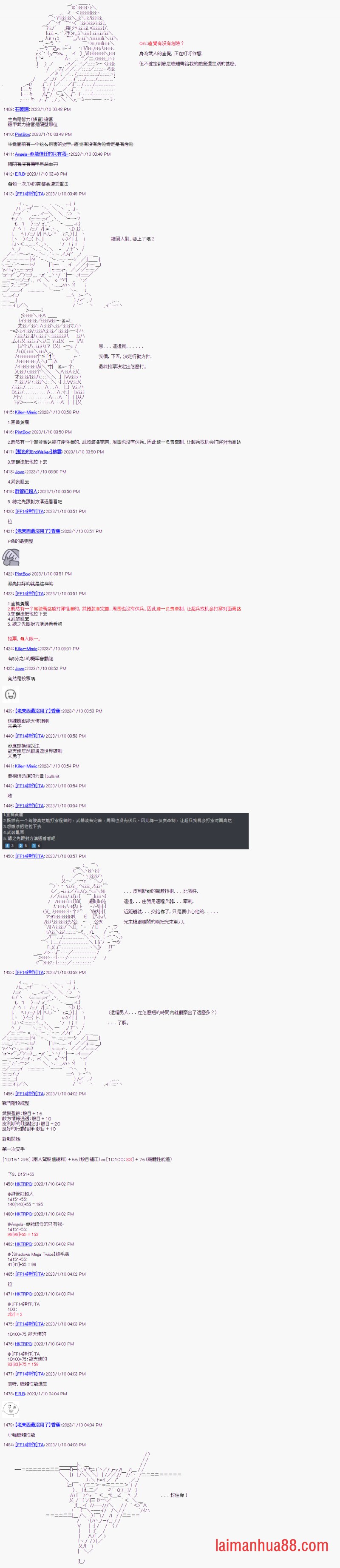 第二回