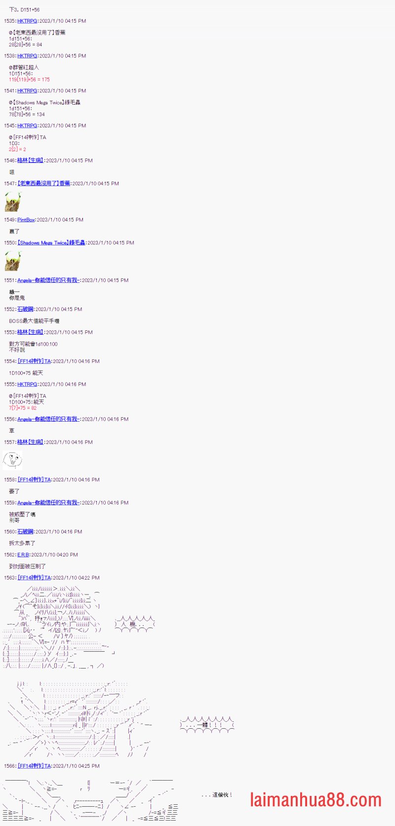 第二回