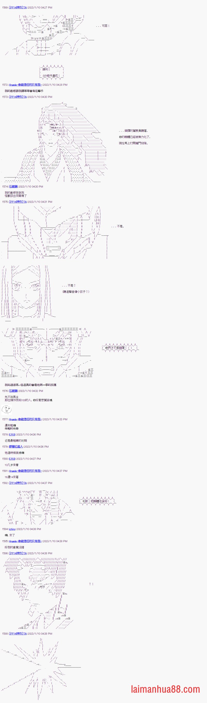 第二回