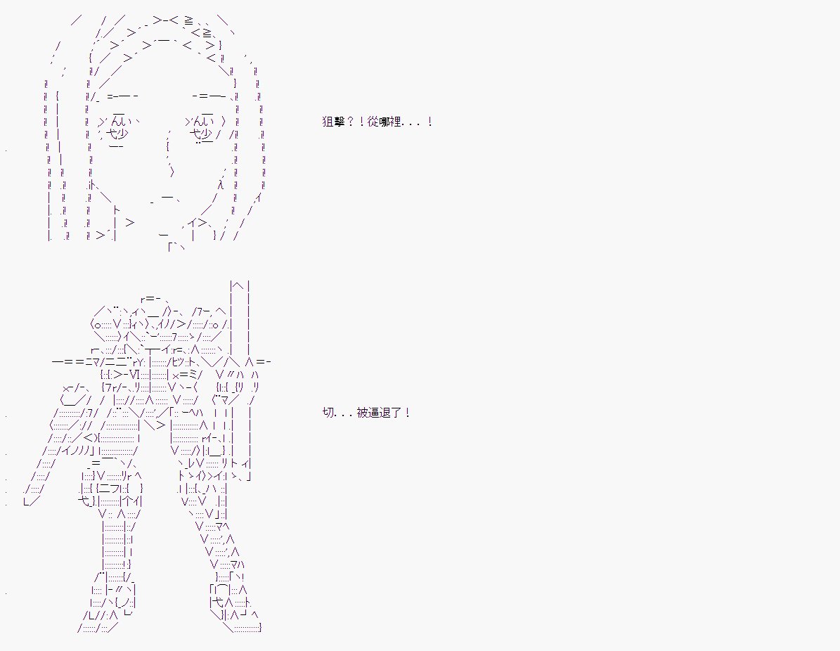 第二回