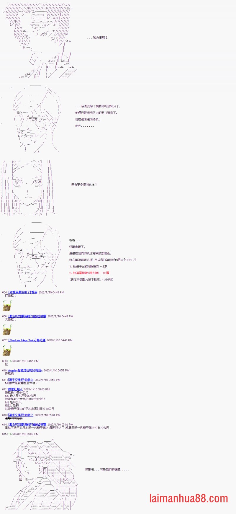 第二回
