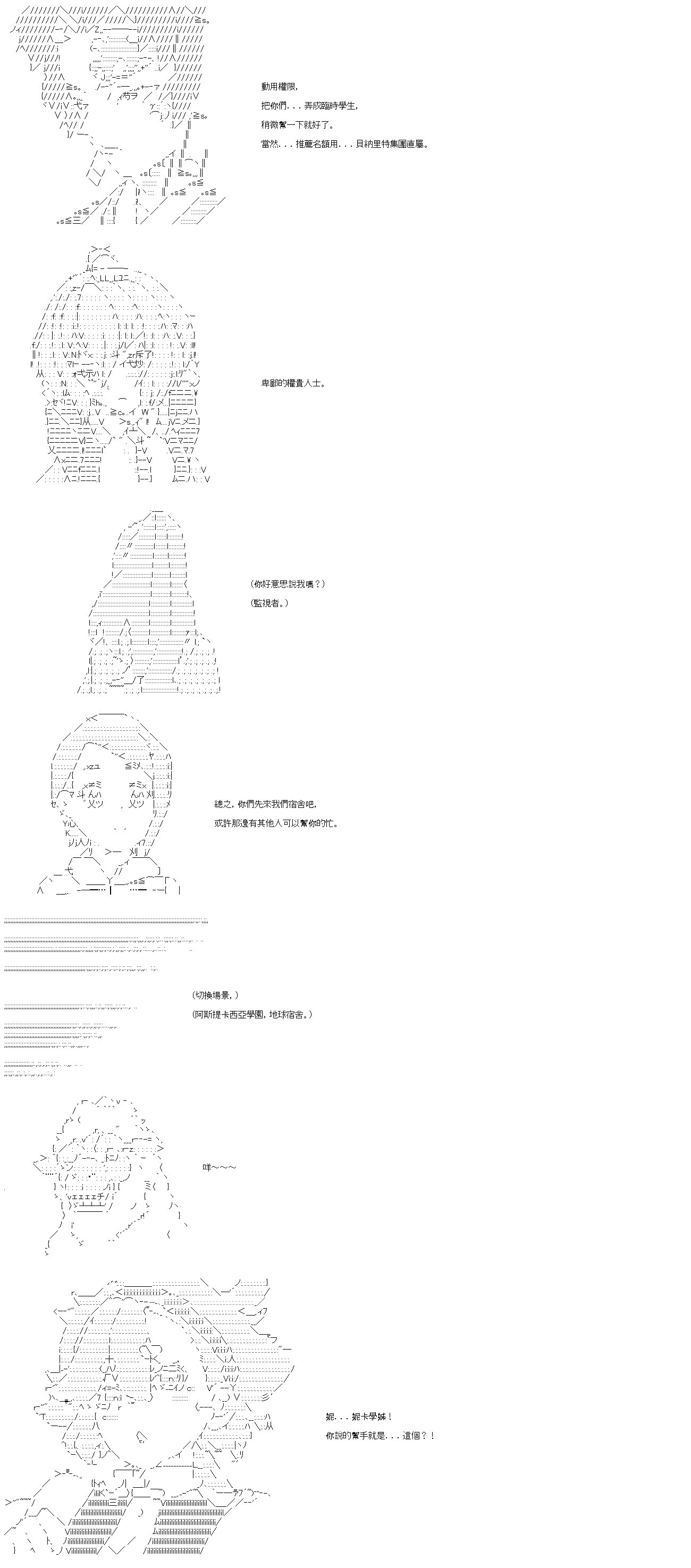 第二十五回