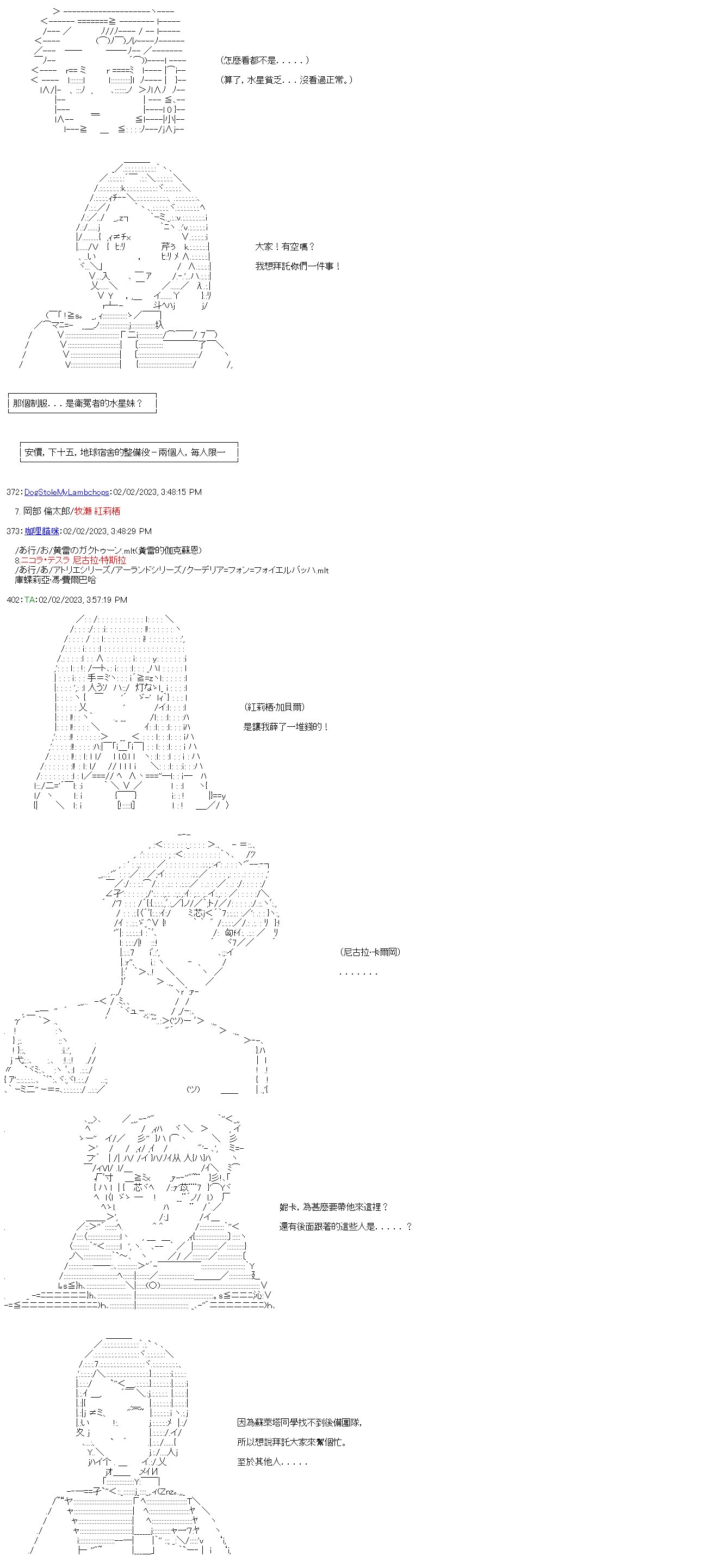 第二十五回