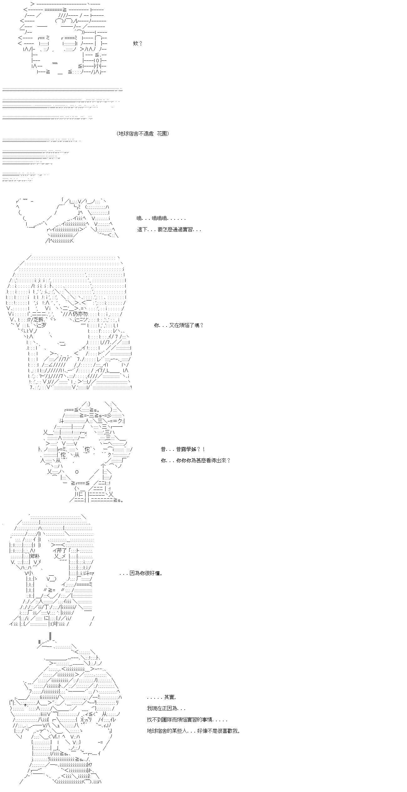 第二十五回