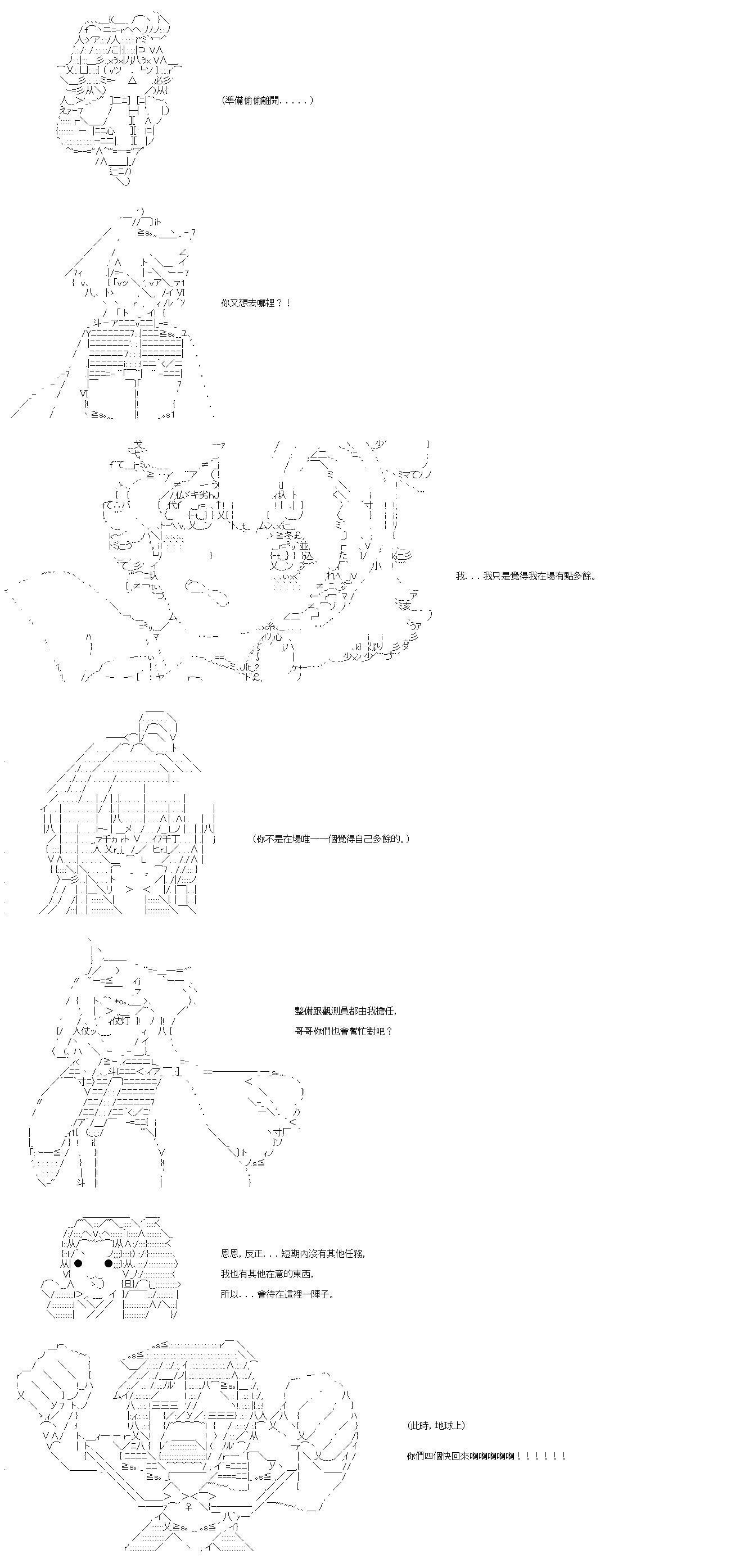 第二十五回