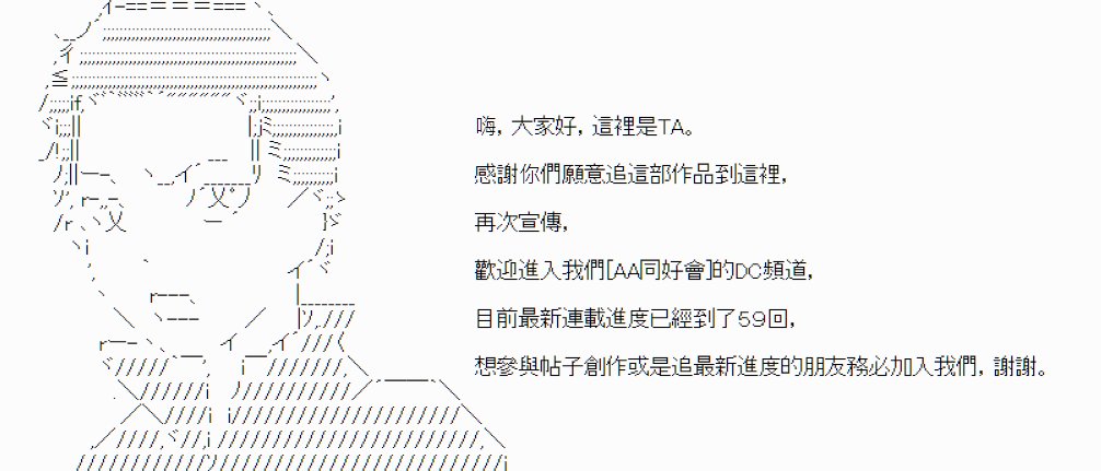第二十五回