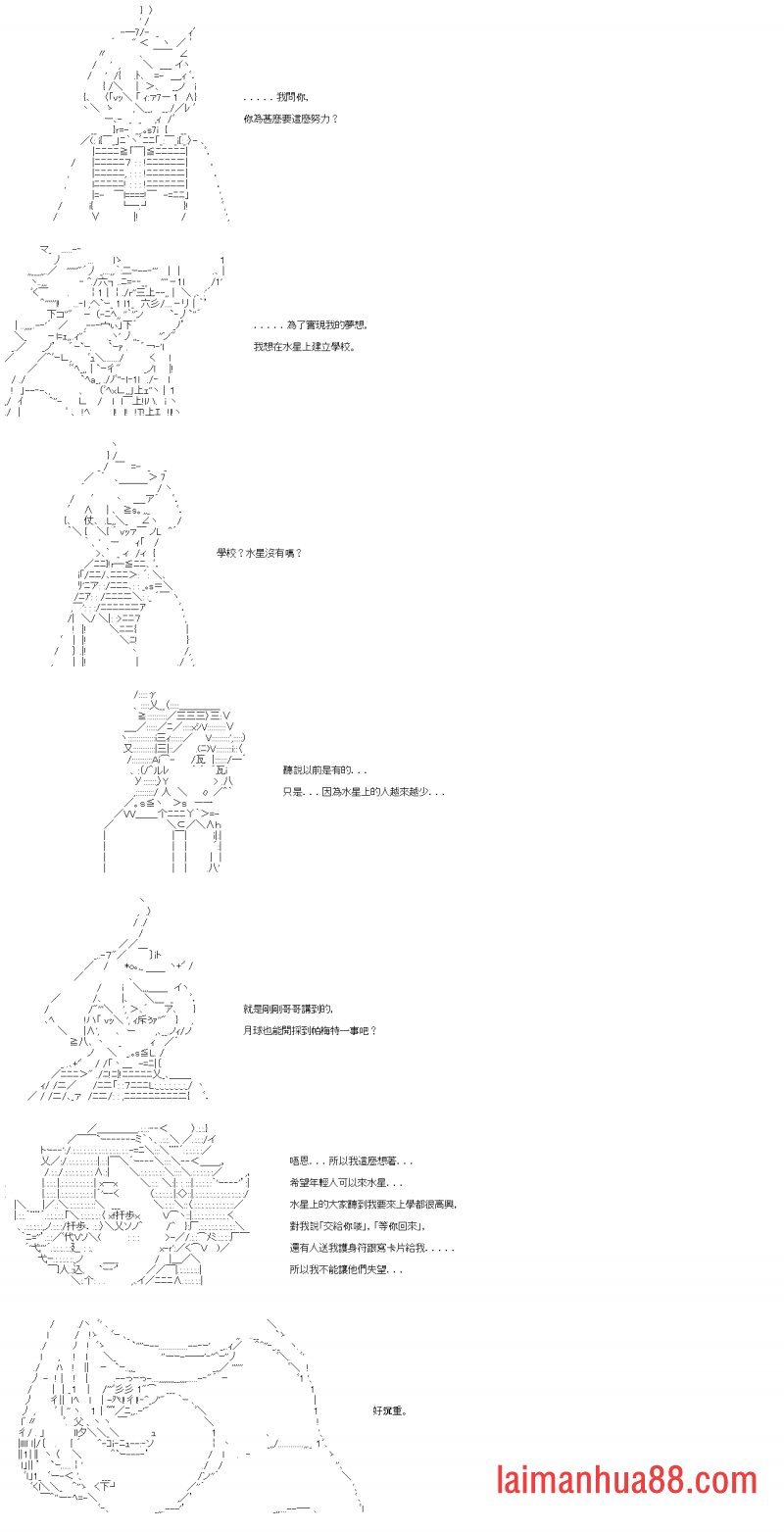 第二十六回