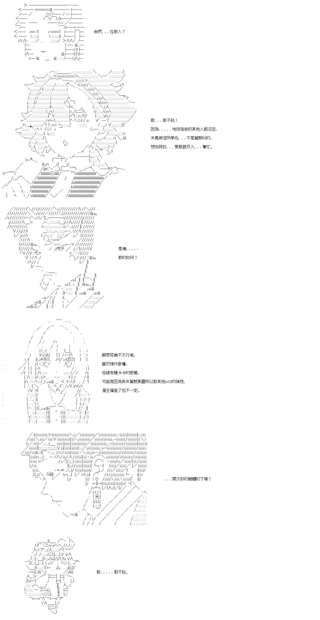 第二十六回