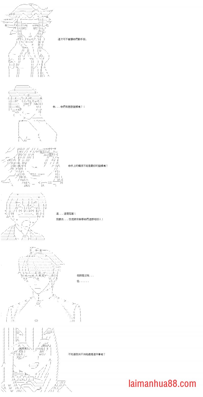 第二十六回