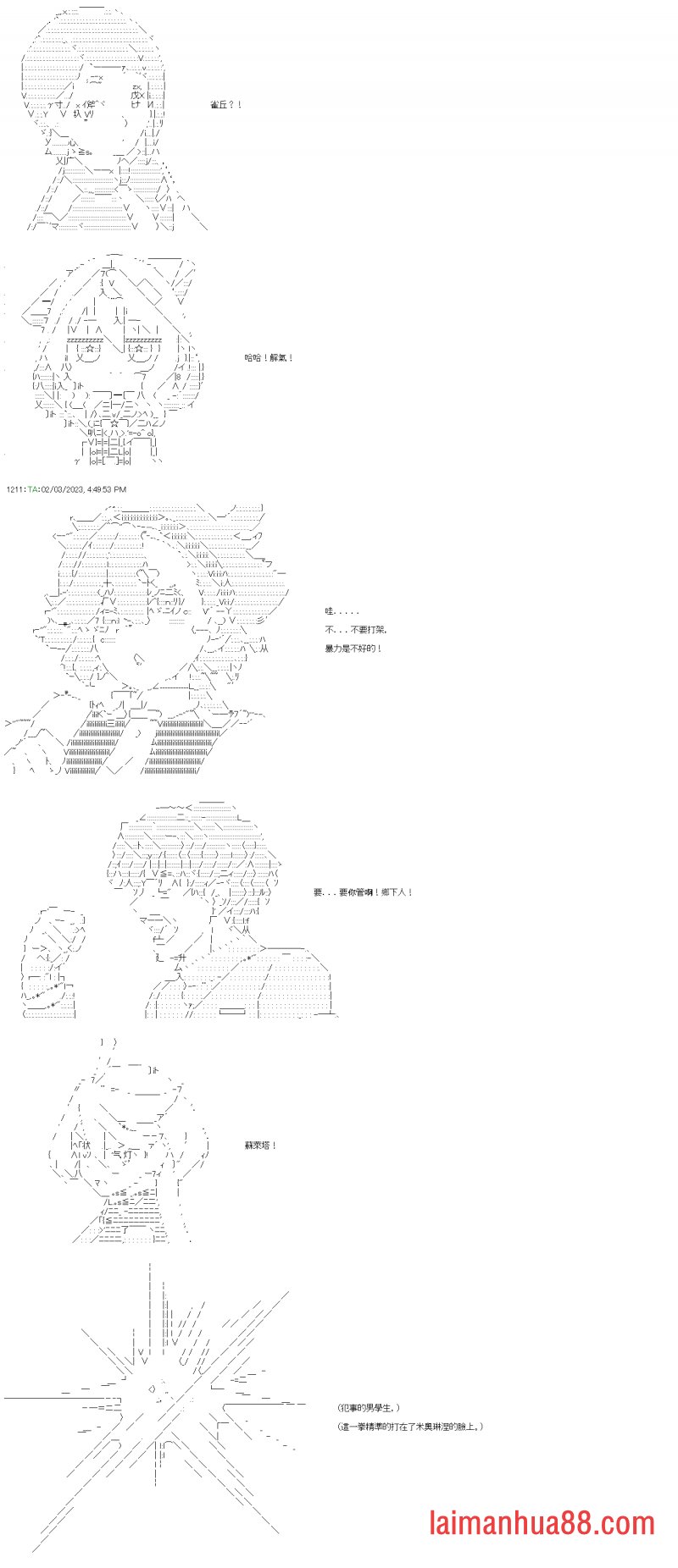 第二十六回