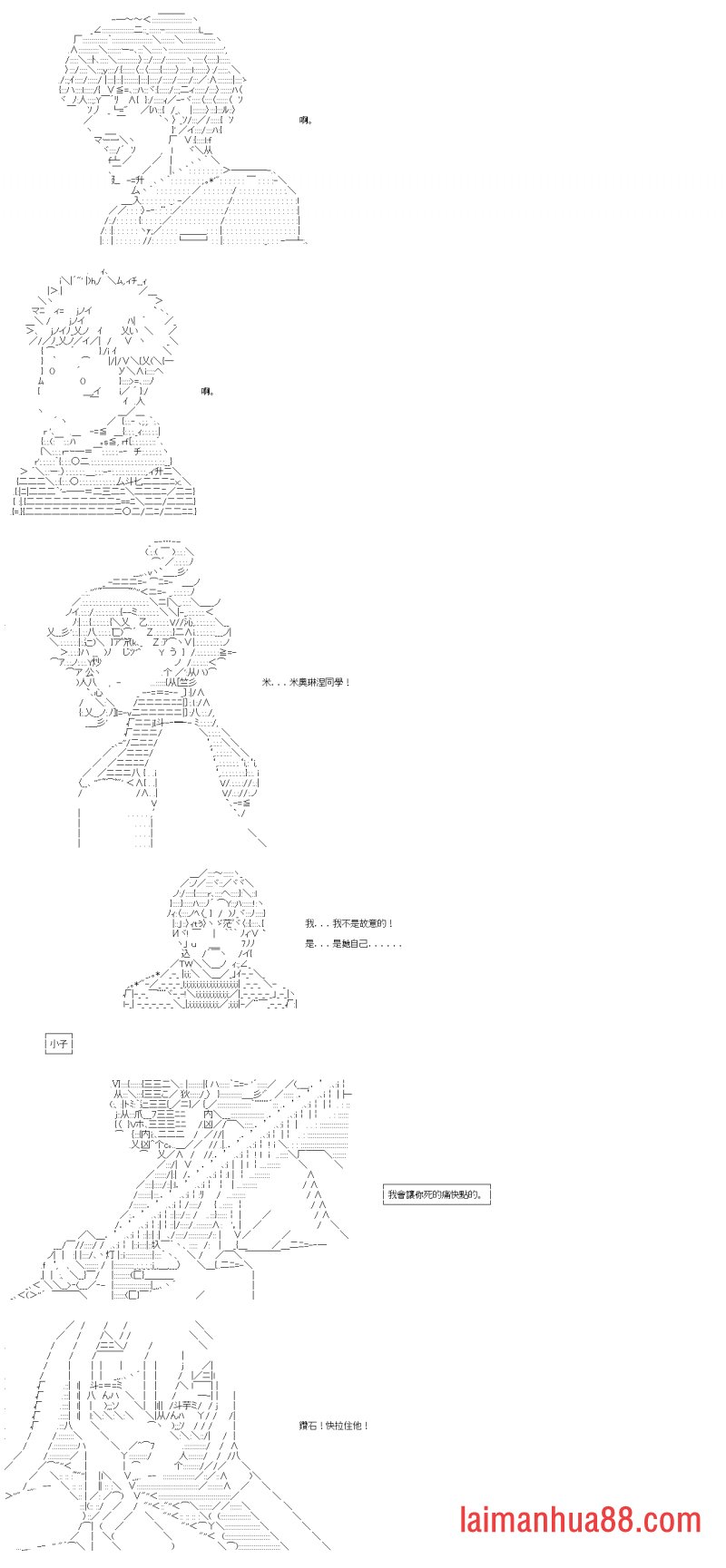 第二十六回