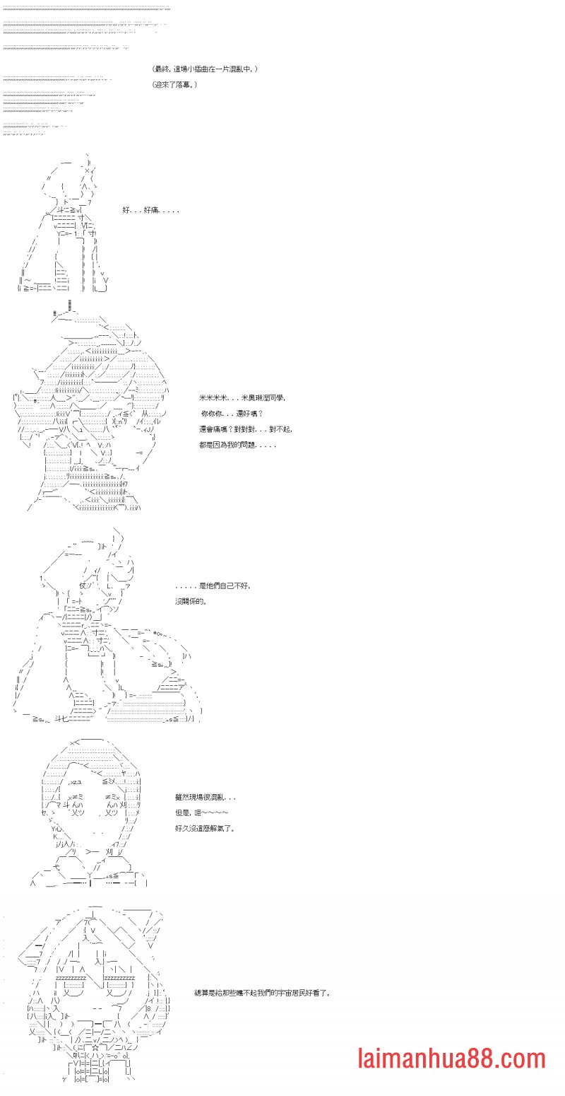 第二十六回