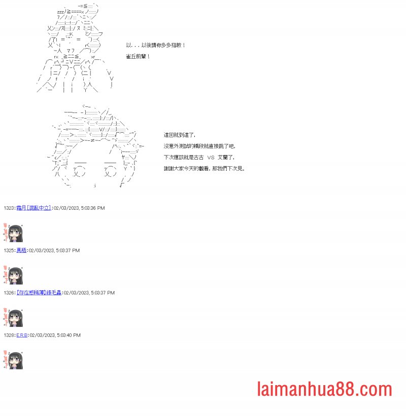 第二十六回