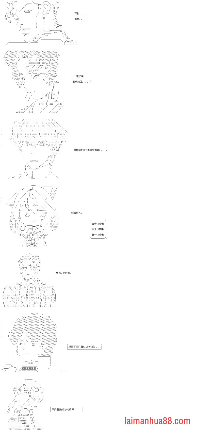 第二十七回