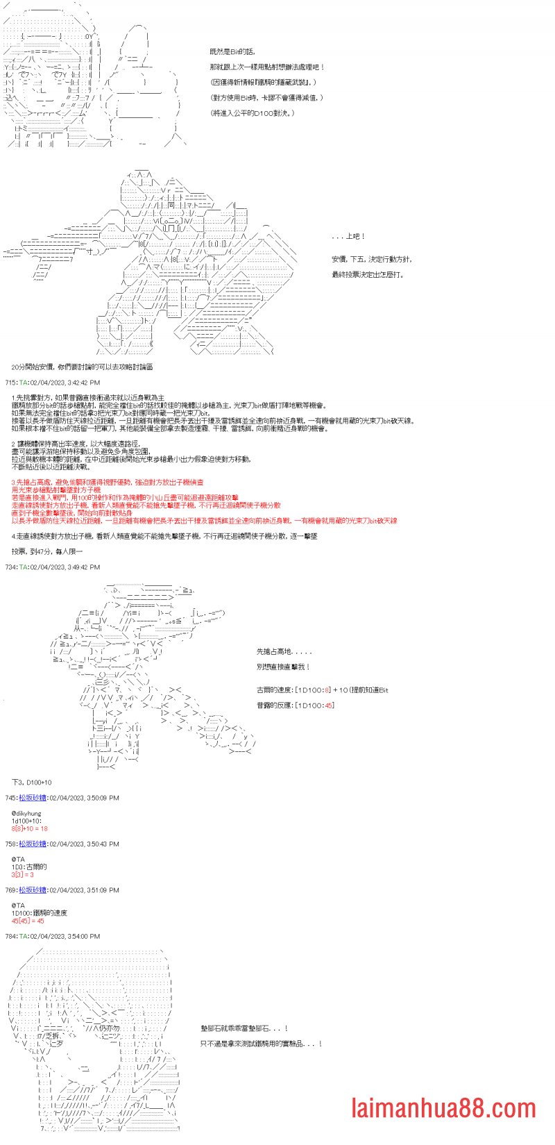 第二十七回
