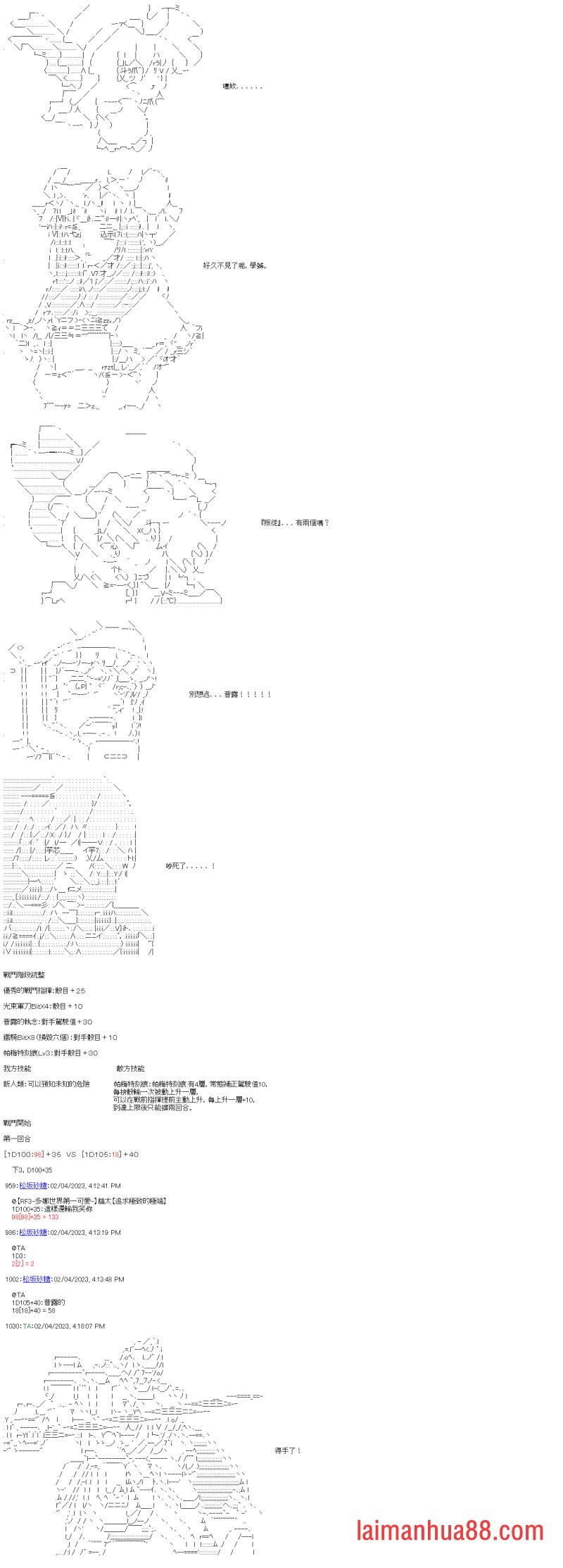 第二十七回