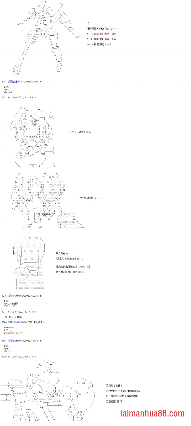 第二十七回
