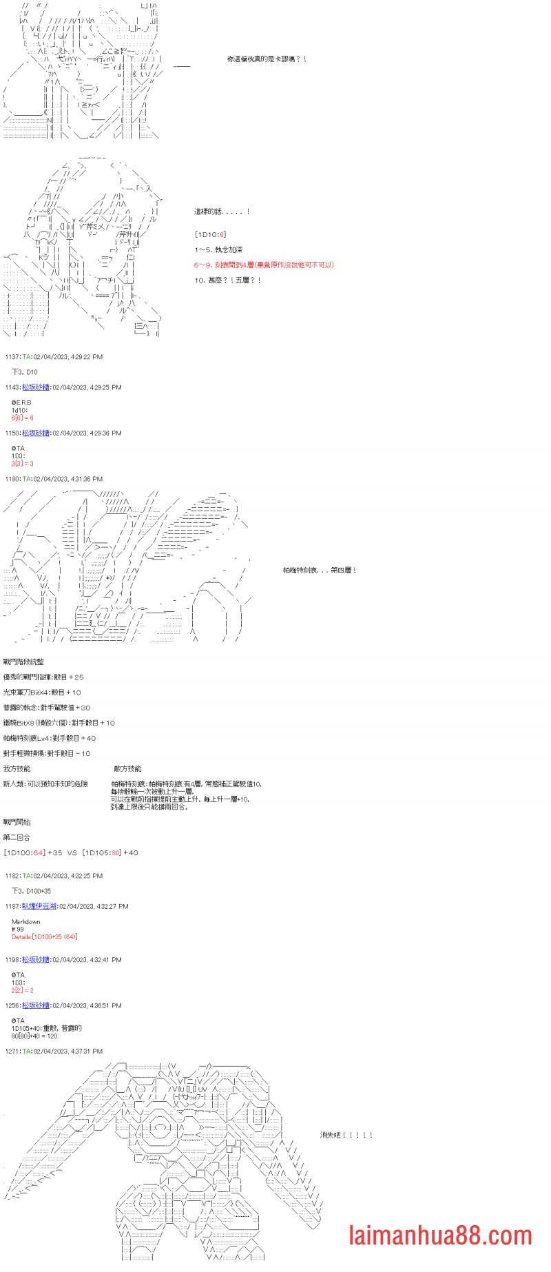 第二十七回