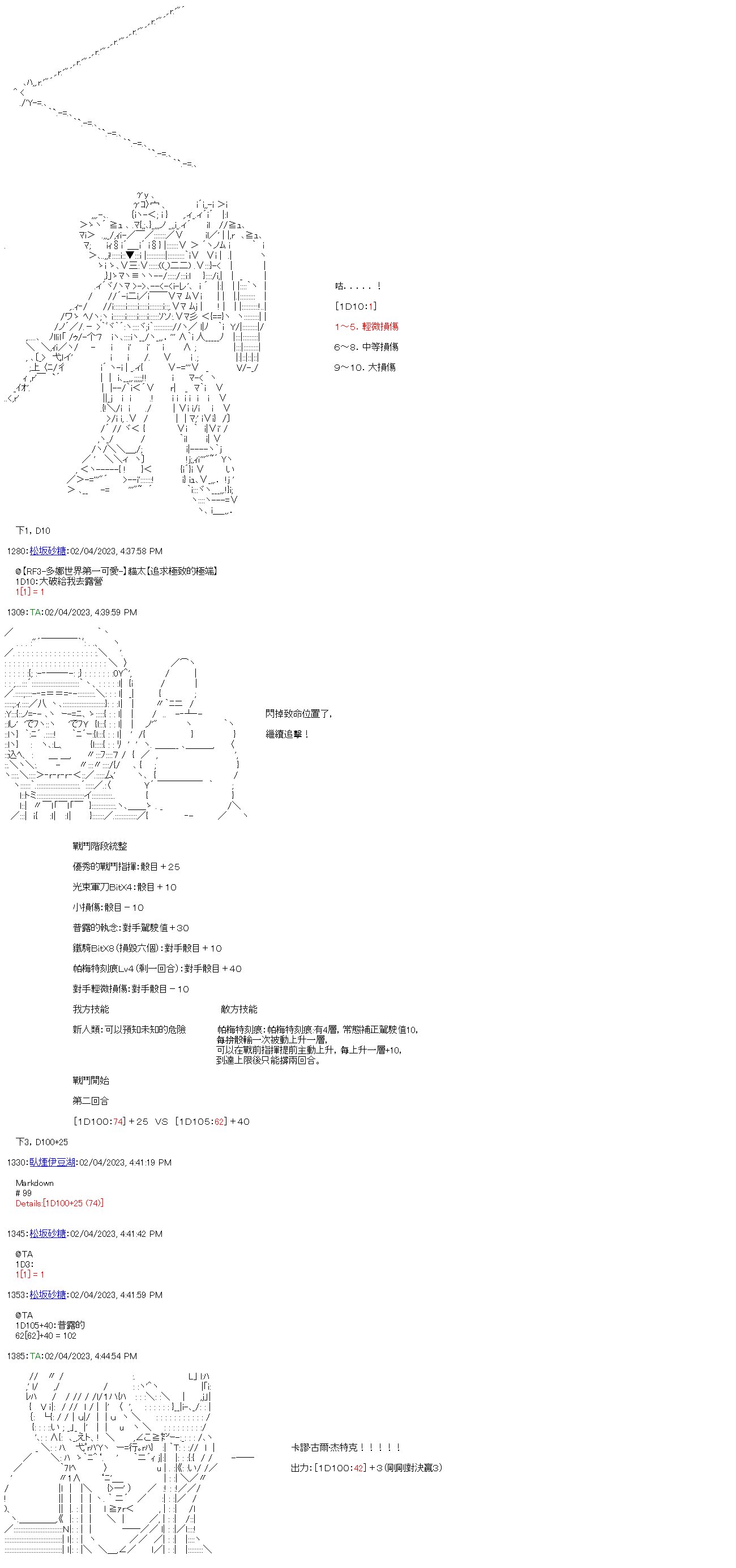第二十七回