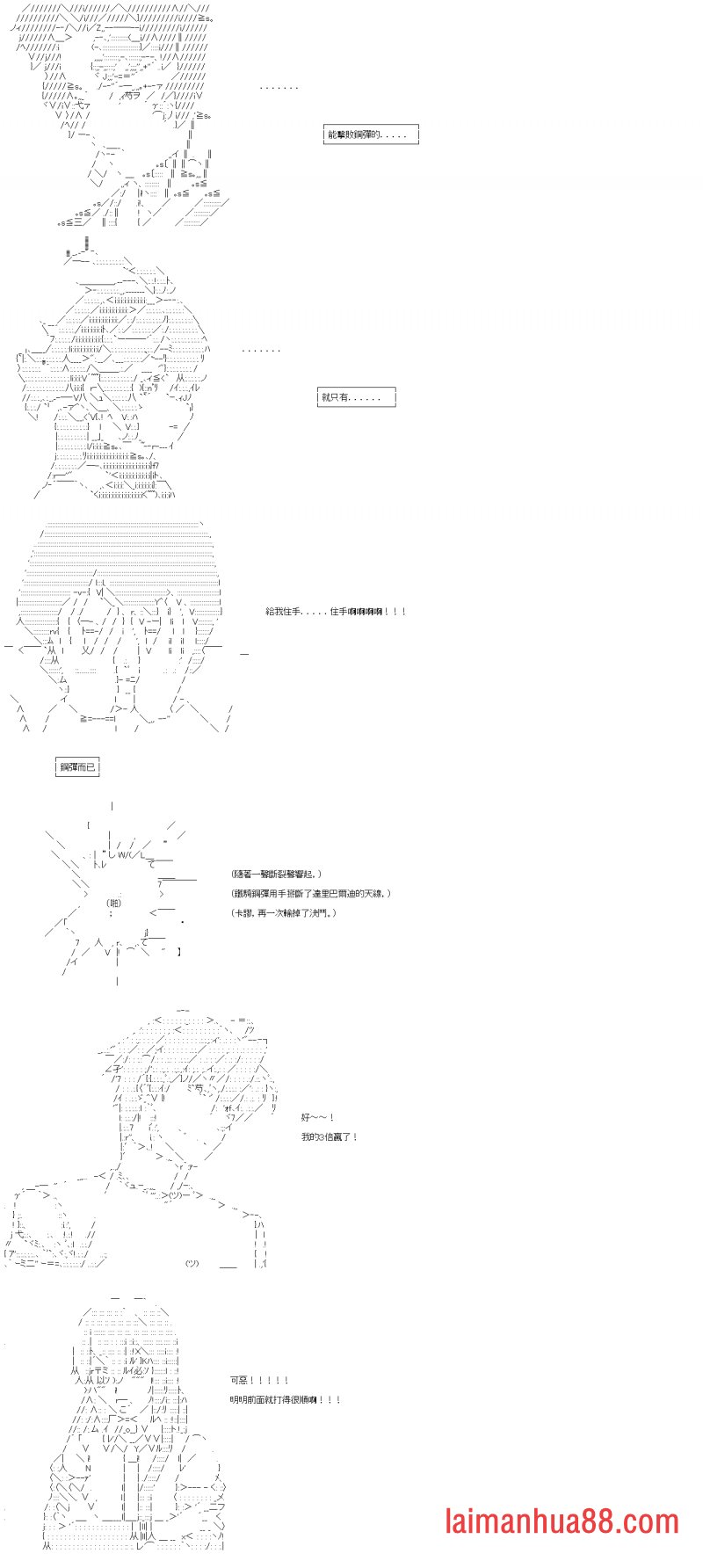 第二十七回