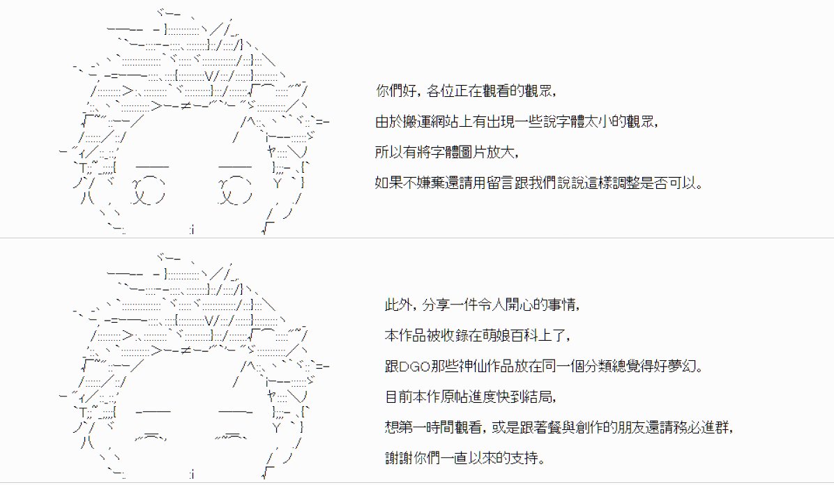 第三十一回