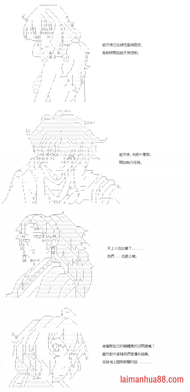 第三十二回
