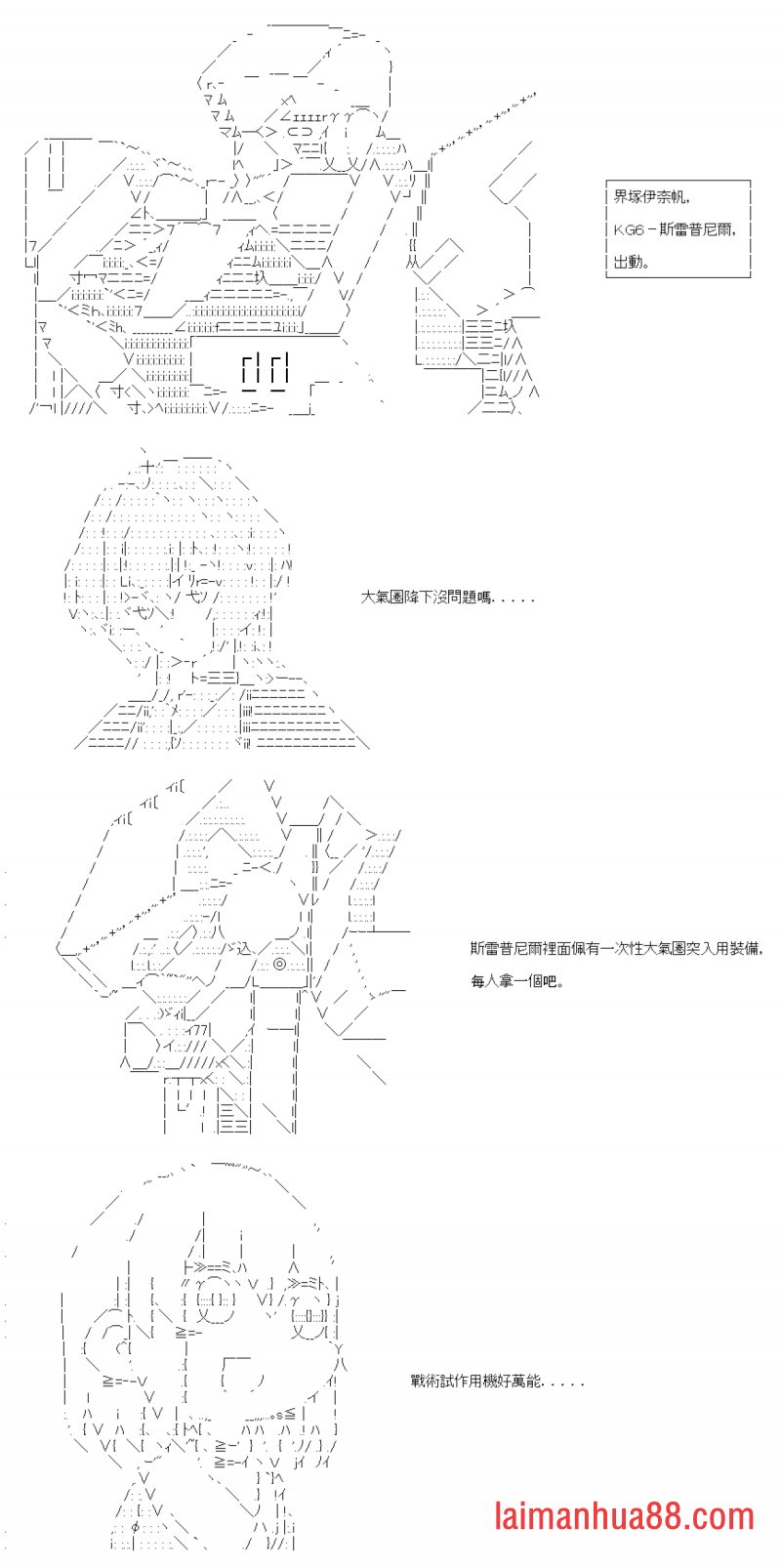 第三十二回