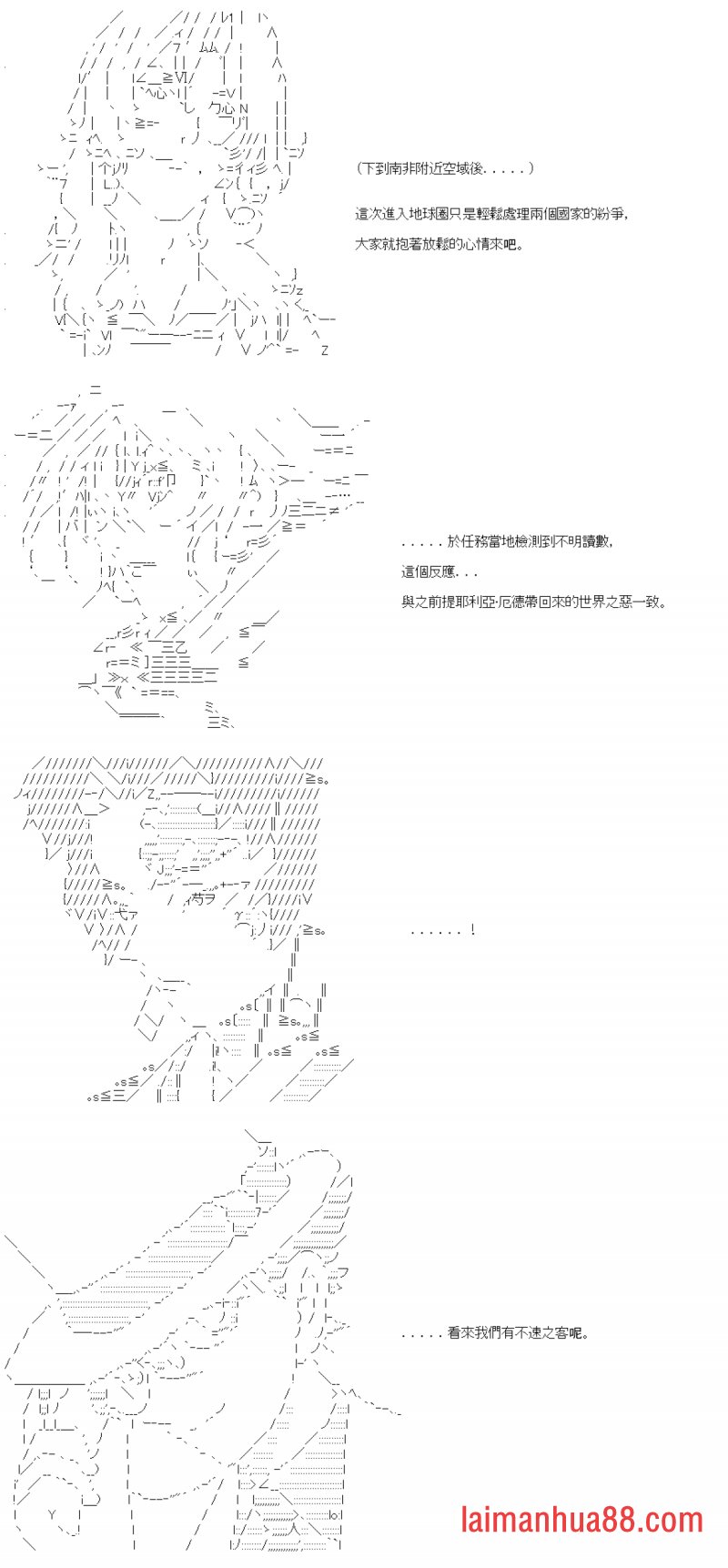 第三十二回