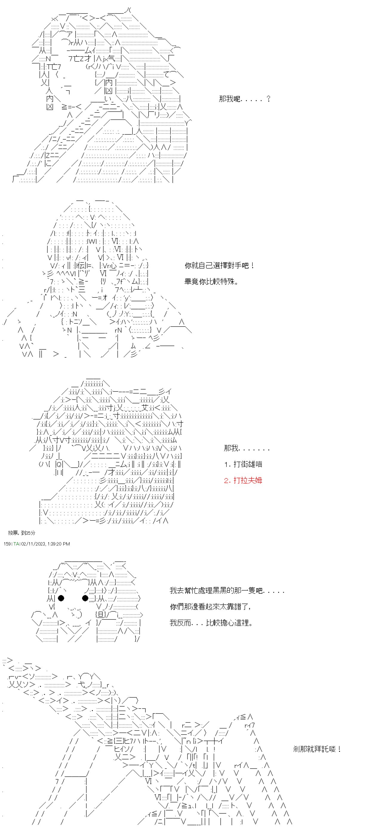 第三十二回
