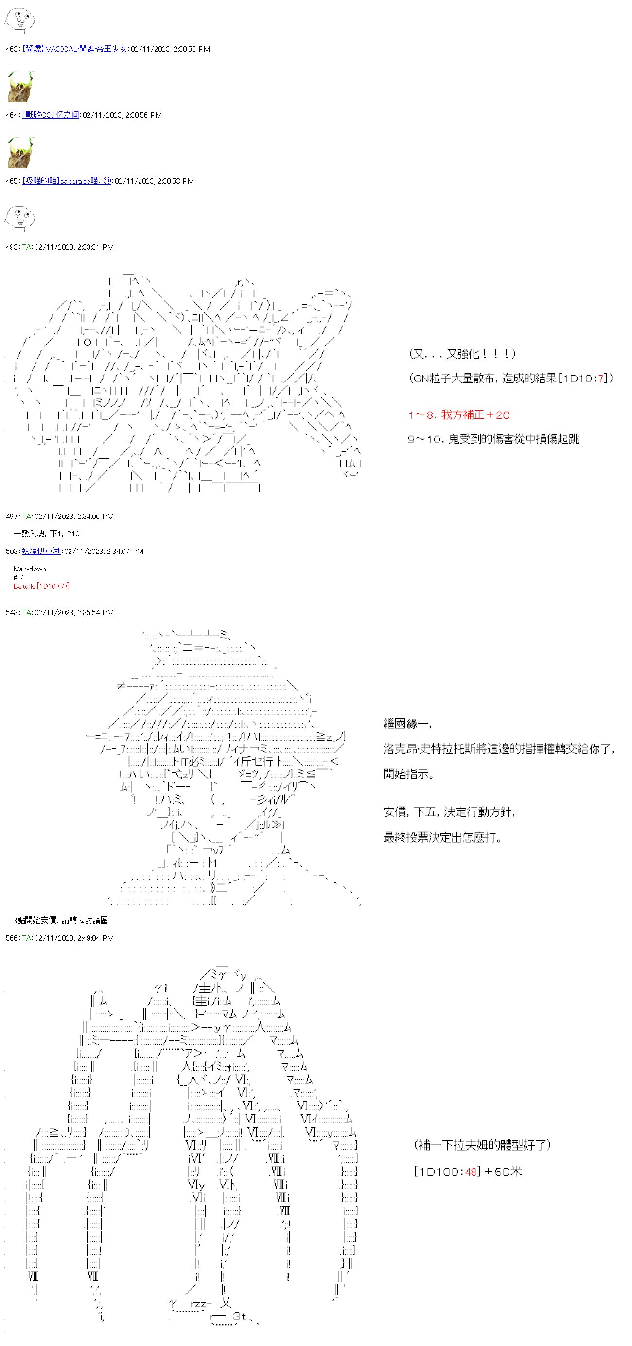 第三十二回