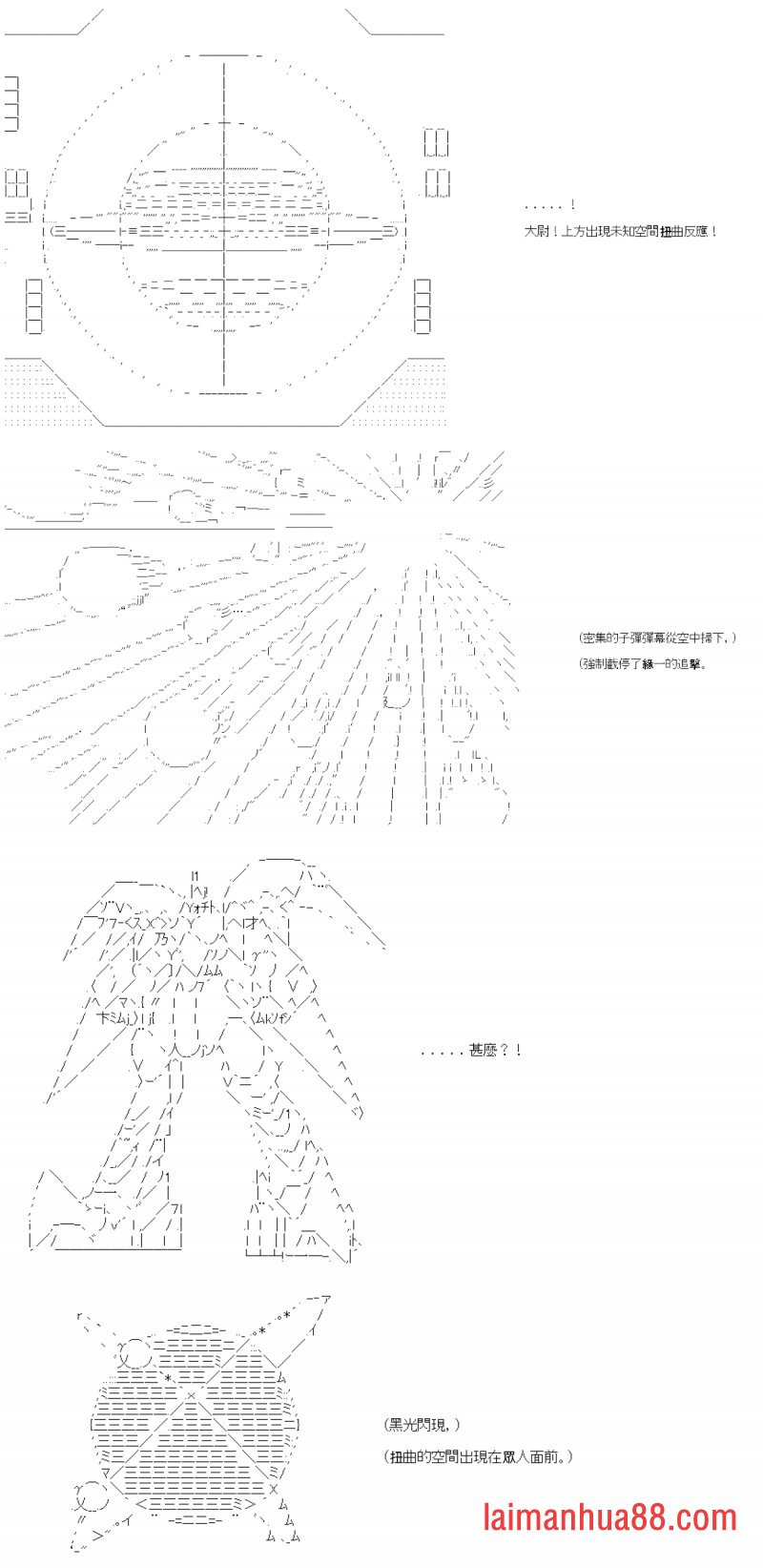 第三十二回