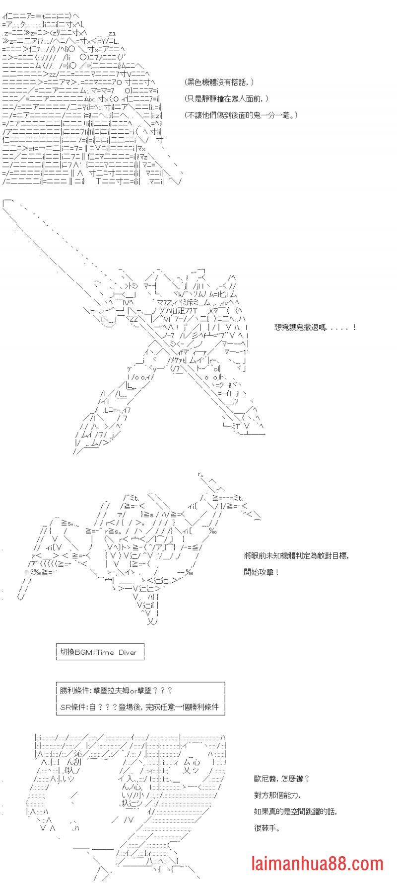 第三十二回