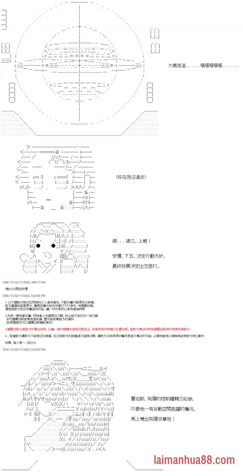 第三十二回