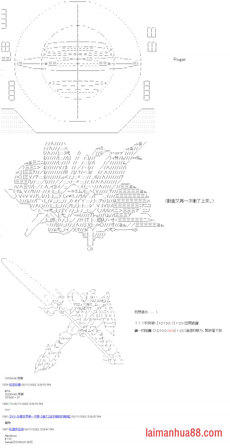 第三十二回