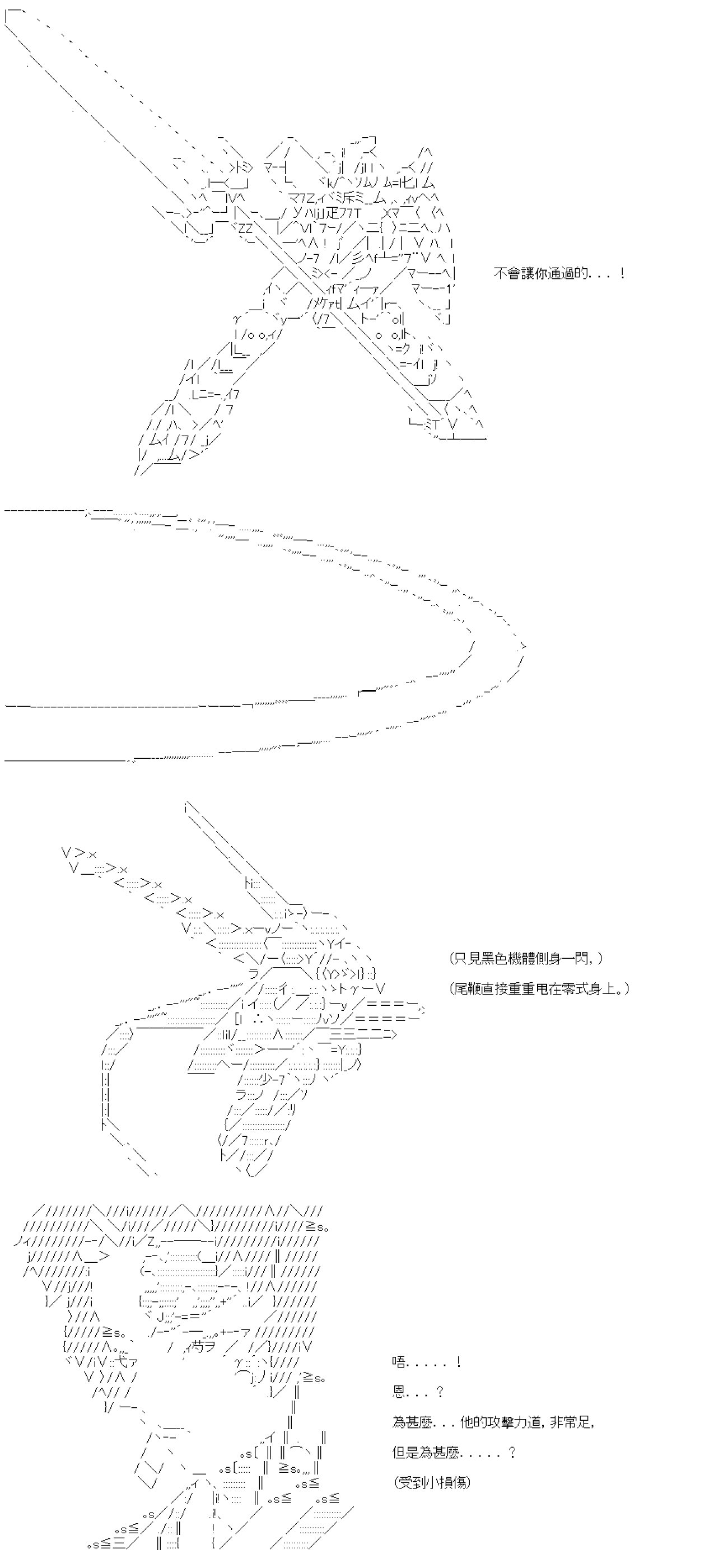 第三十二回
