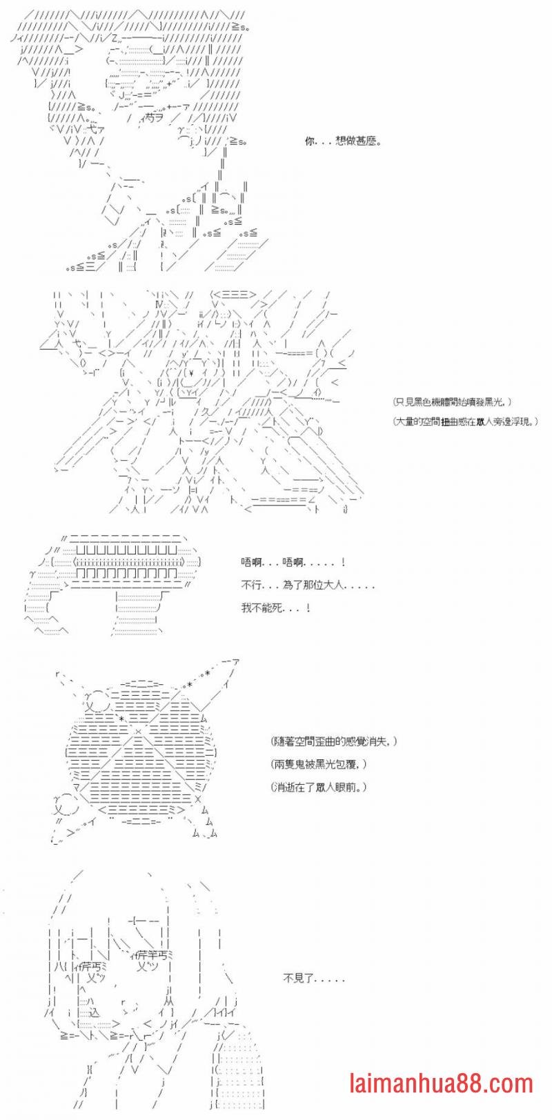 第三十三回