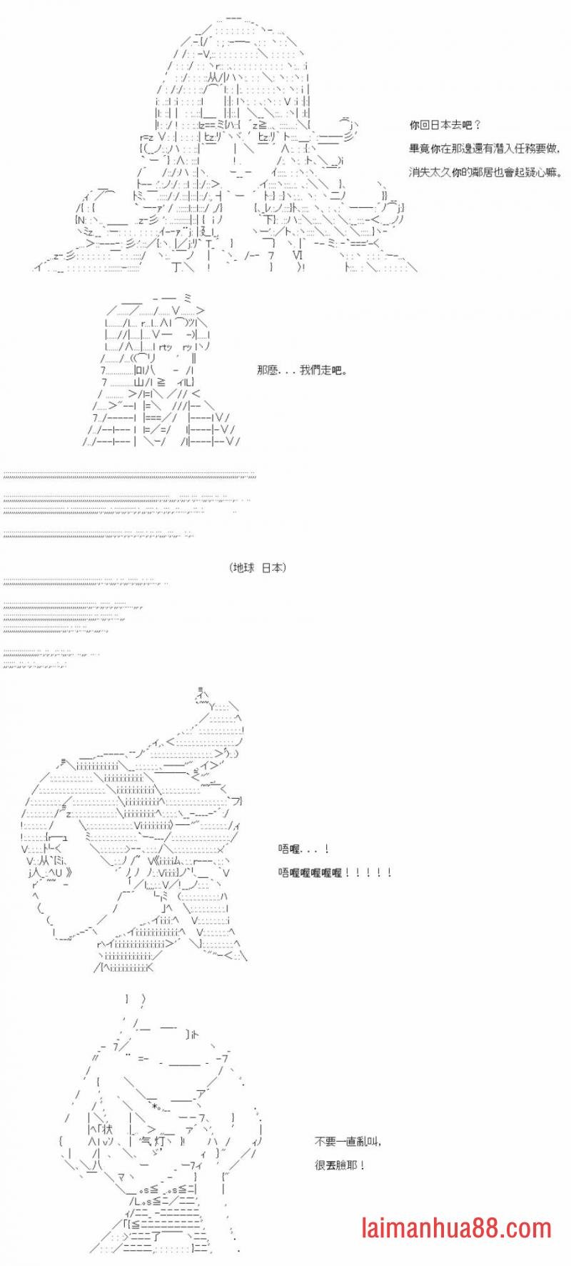 第三十三回