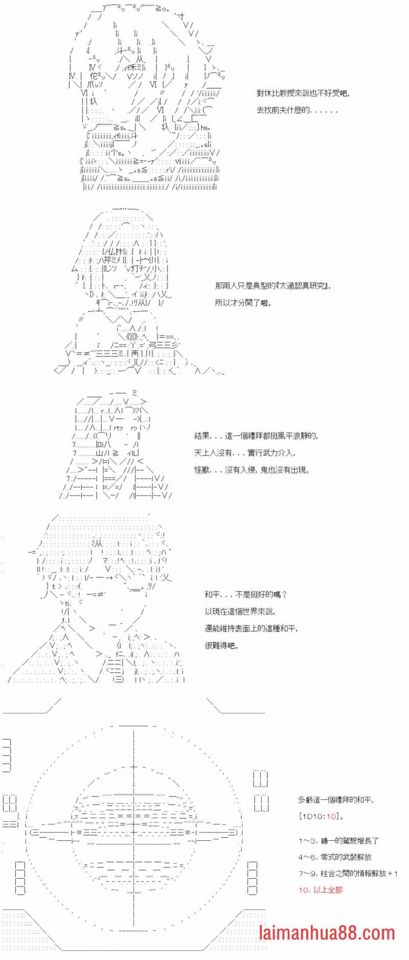 第三十四回