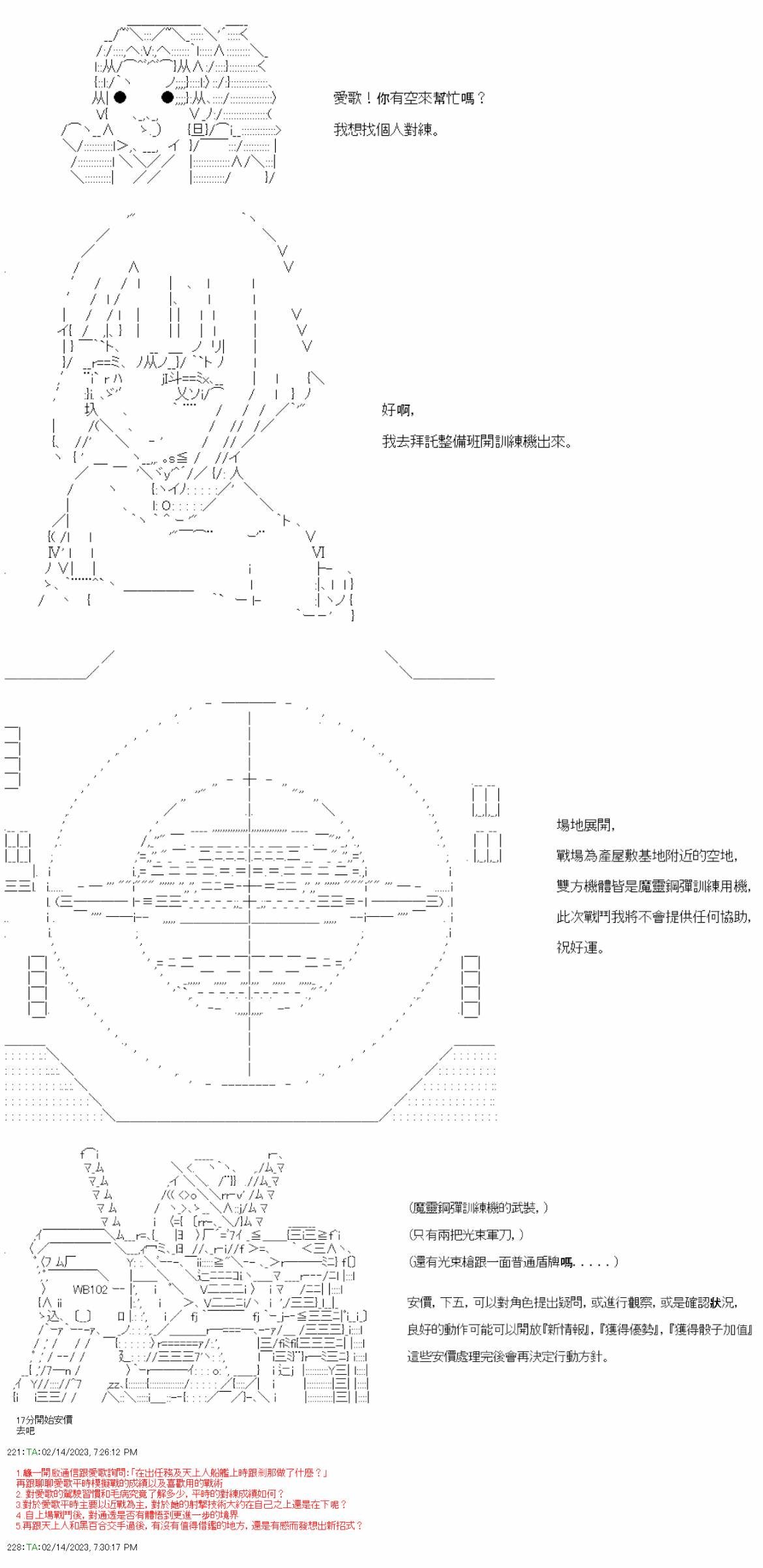 第三十四回