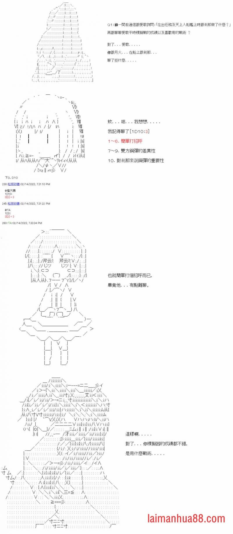 第三十四回
