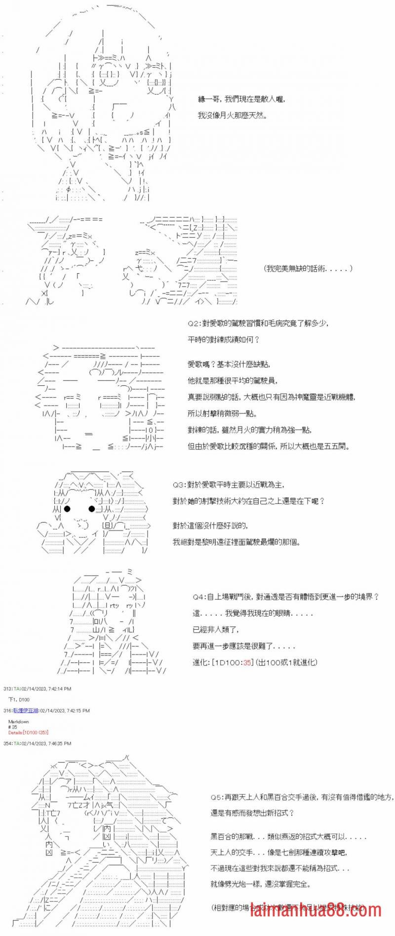 第三十四回