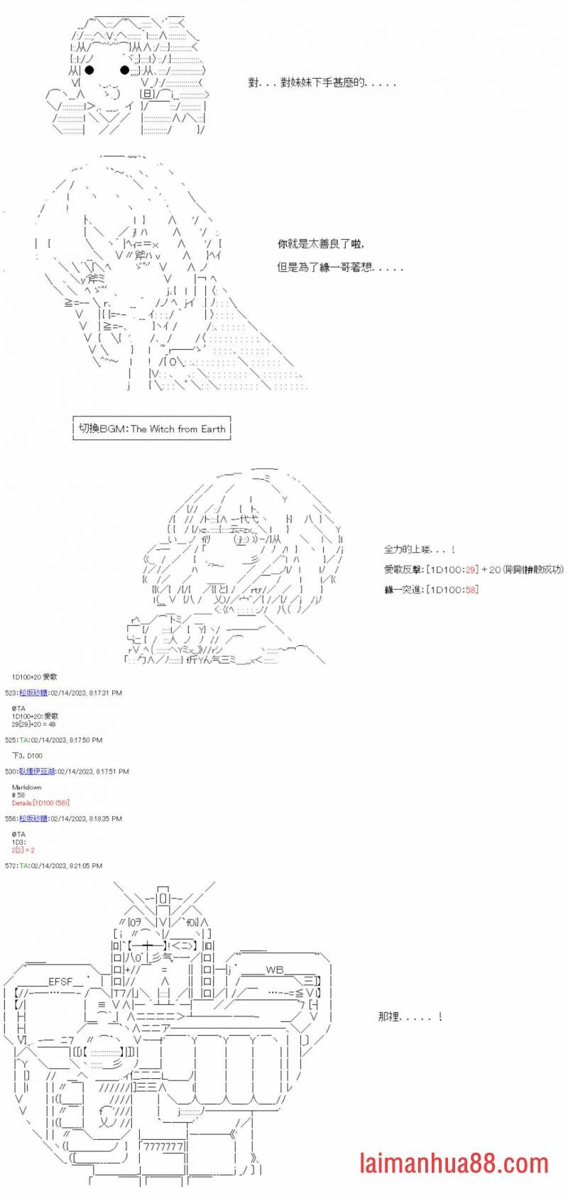 第三十四回