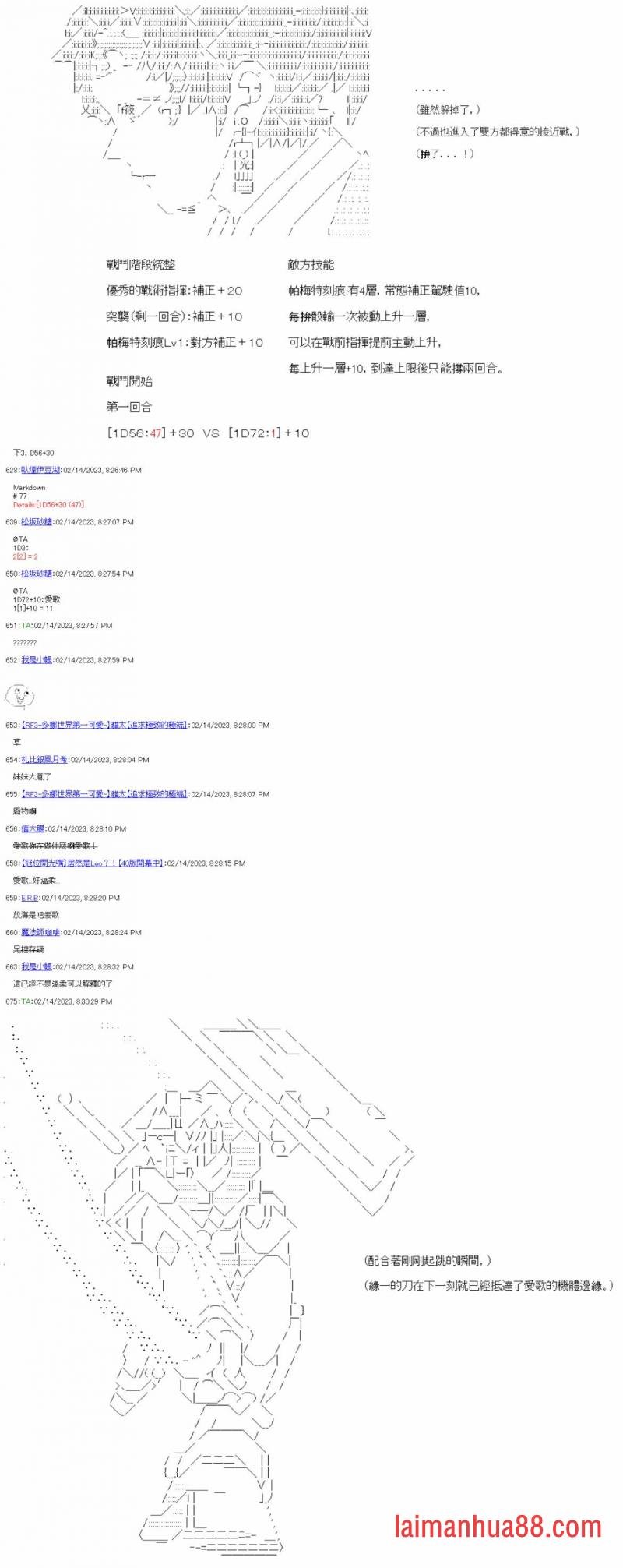 第三十四回