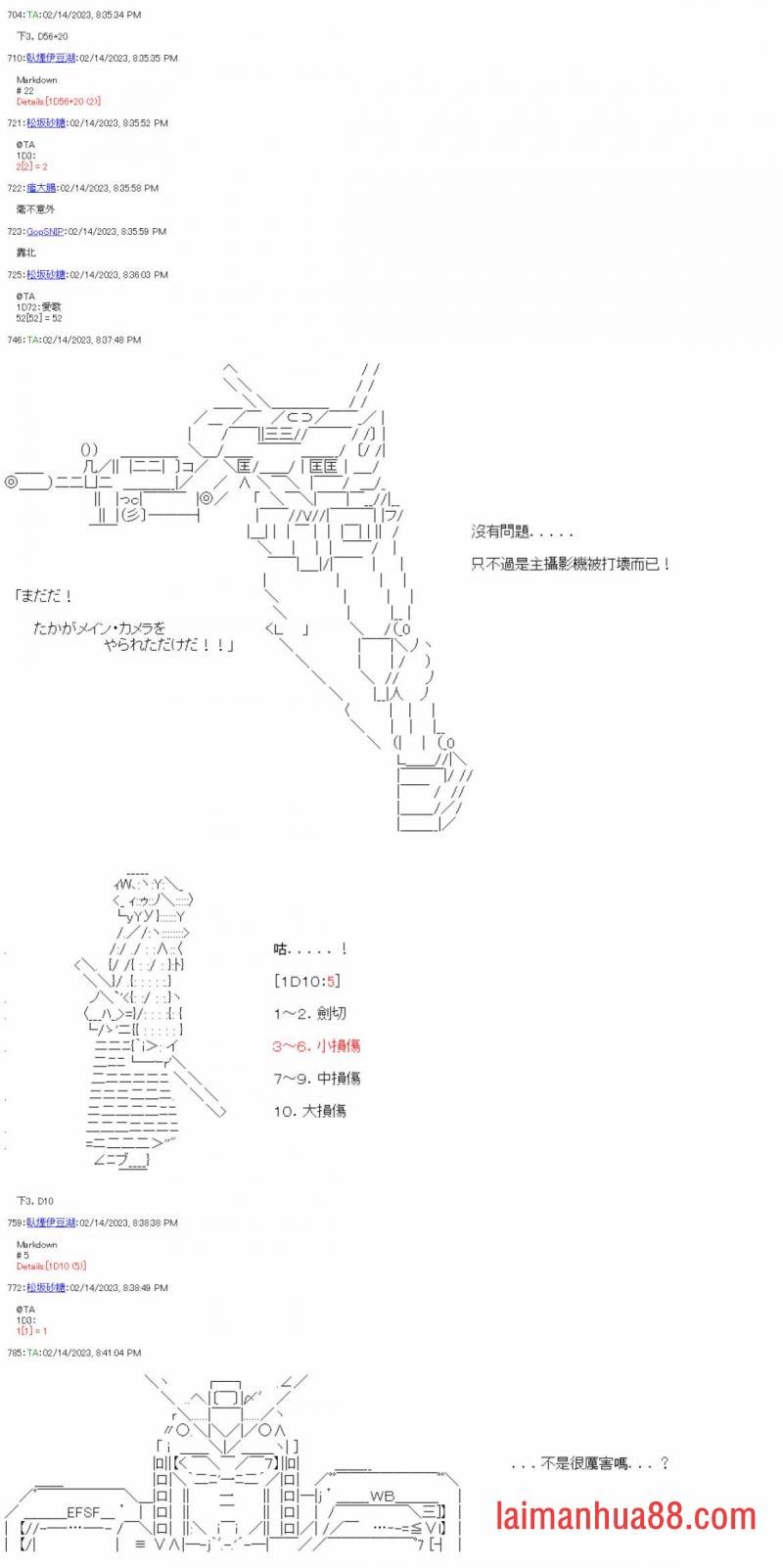 第三十四回